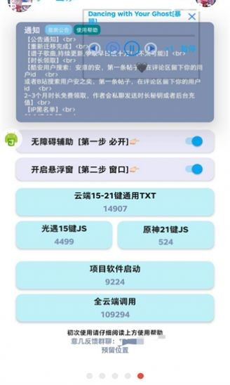 意几截图2