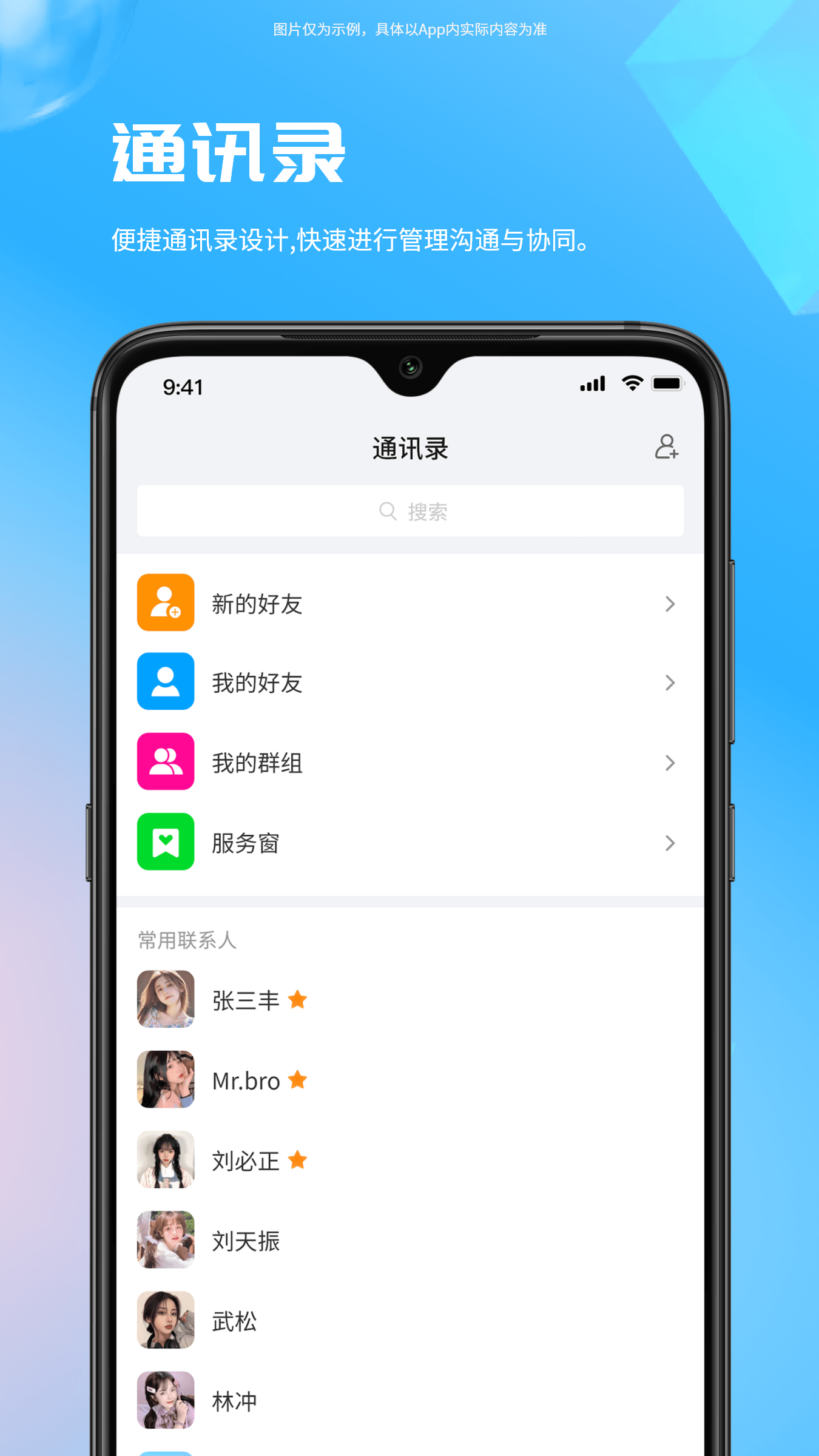 易星云截图3