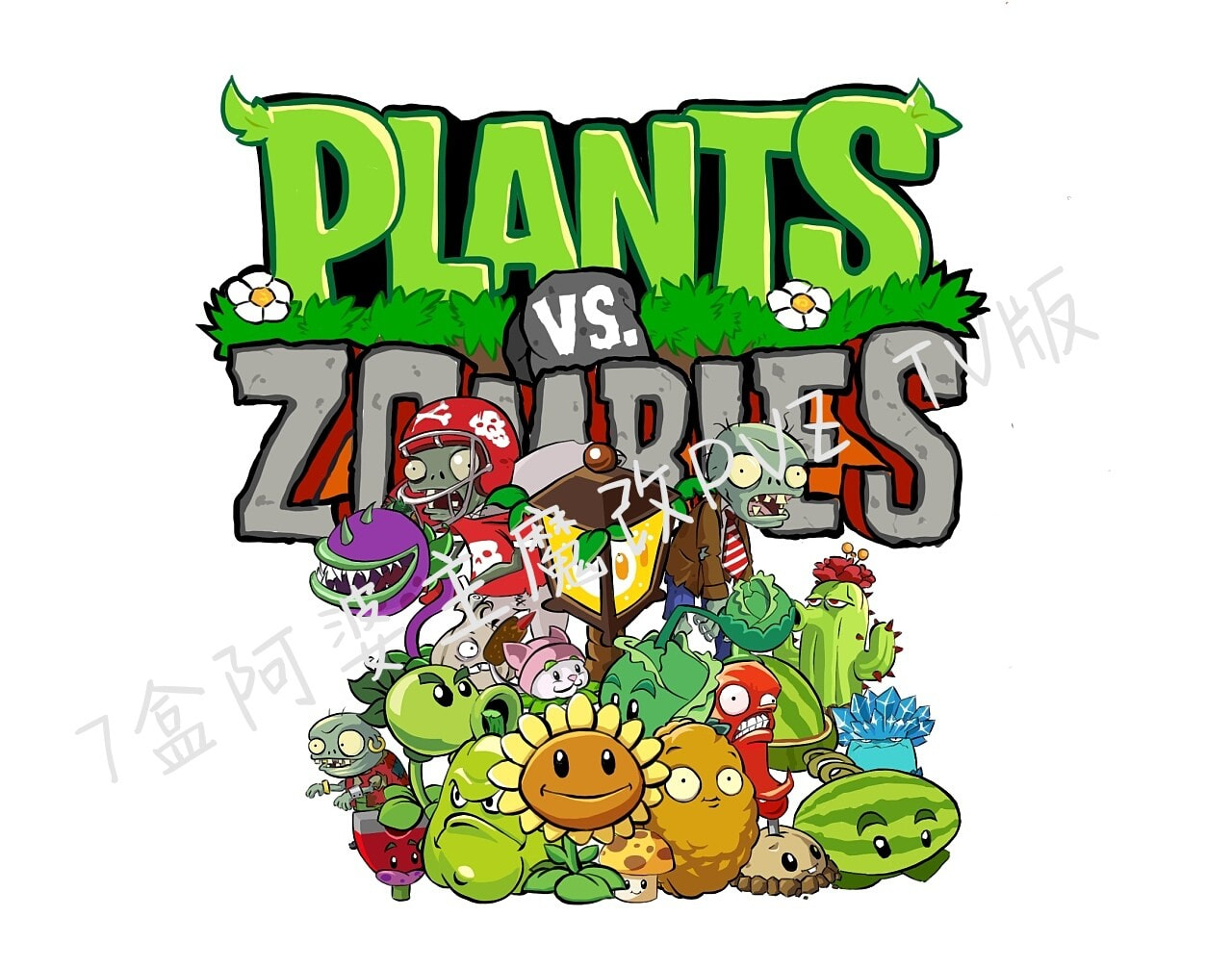 PVZ原版触控版最新手游app