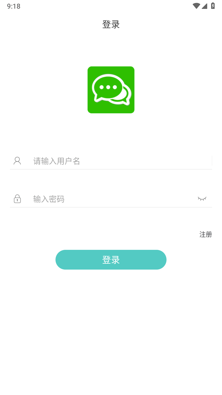 海浪花安卓下载4