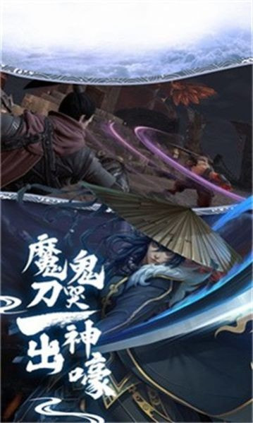 戮仙武神传最新下载1