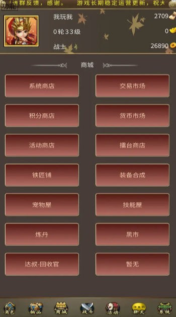 秃头CQ截图2