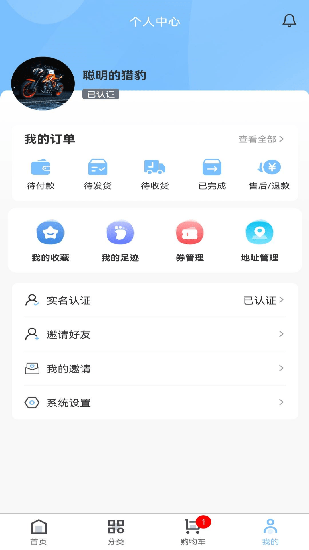 兴农易买app免费下载0