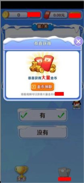 一战答题王截图2