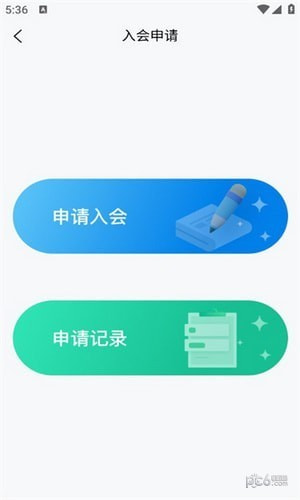 文旅协会截图1