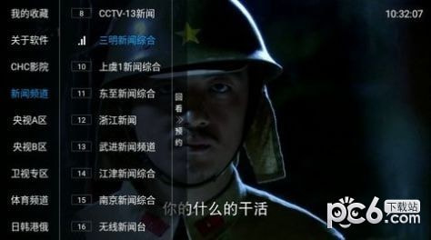 乐阳TV新版下载1