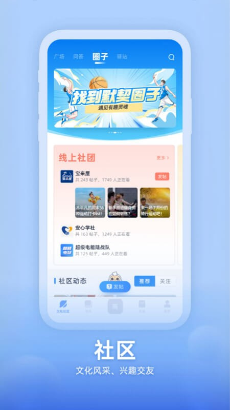 知行南网截图3