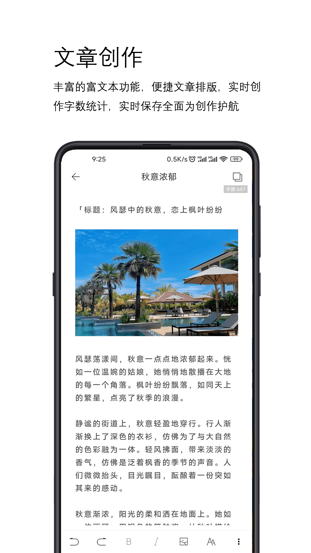 简写作截图4