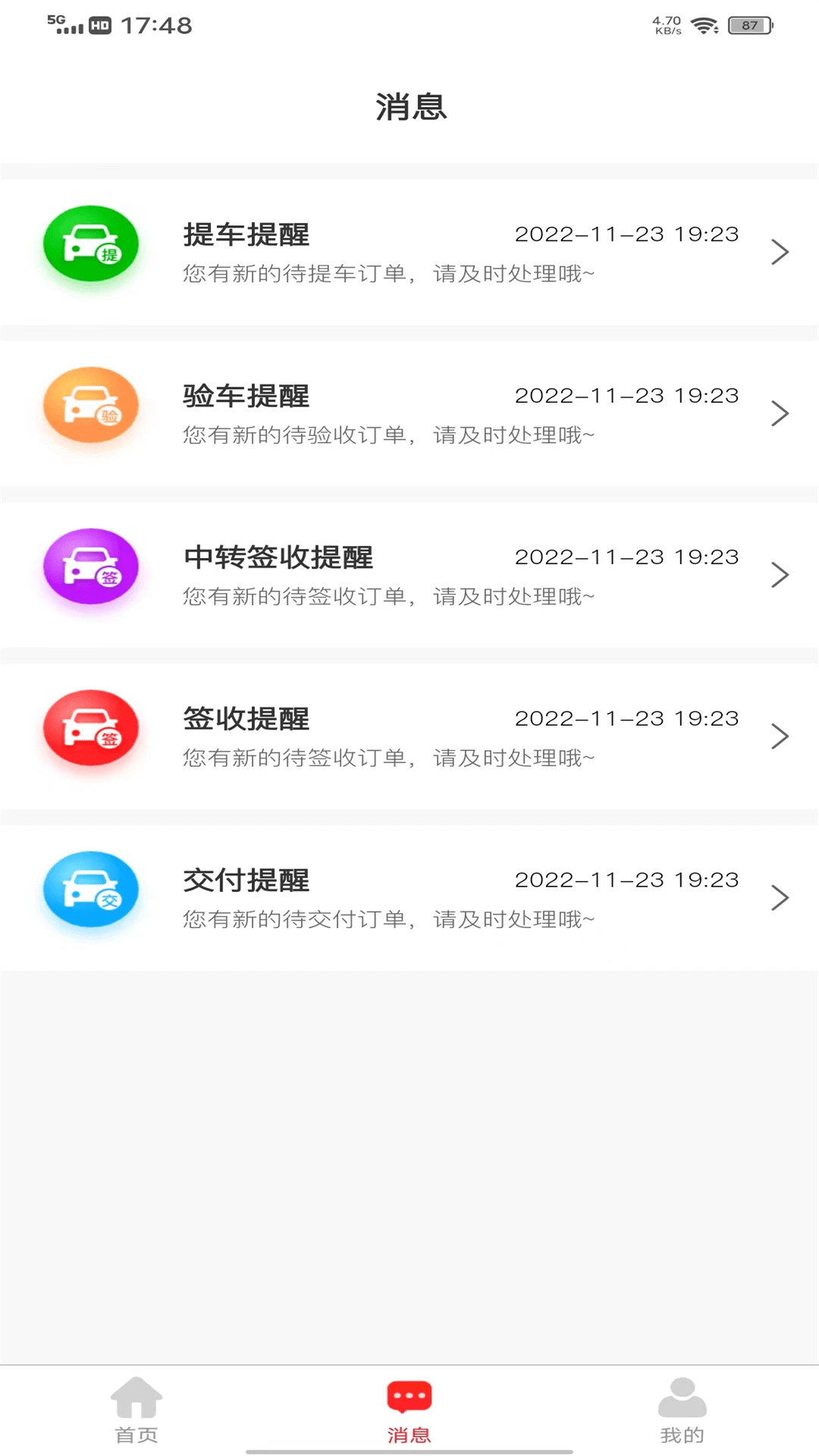 运车宝0