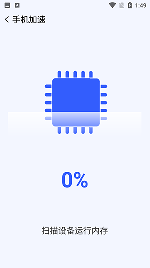 手机环卫工下载最新版本20232