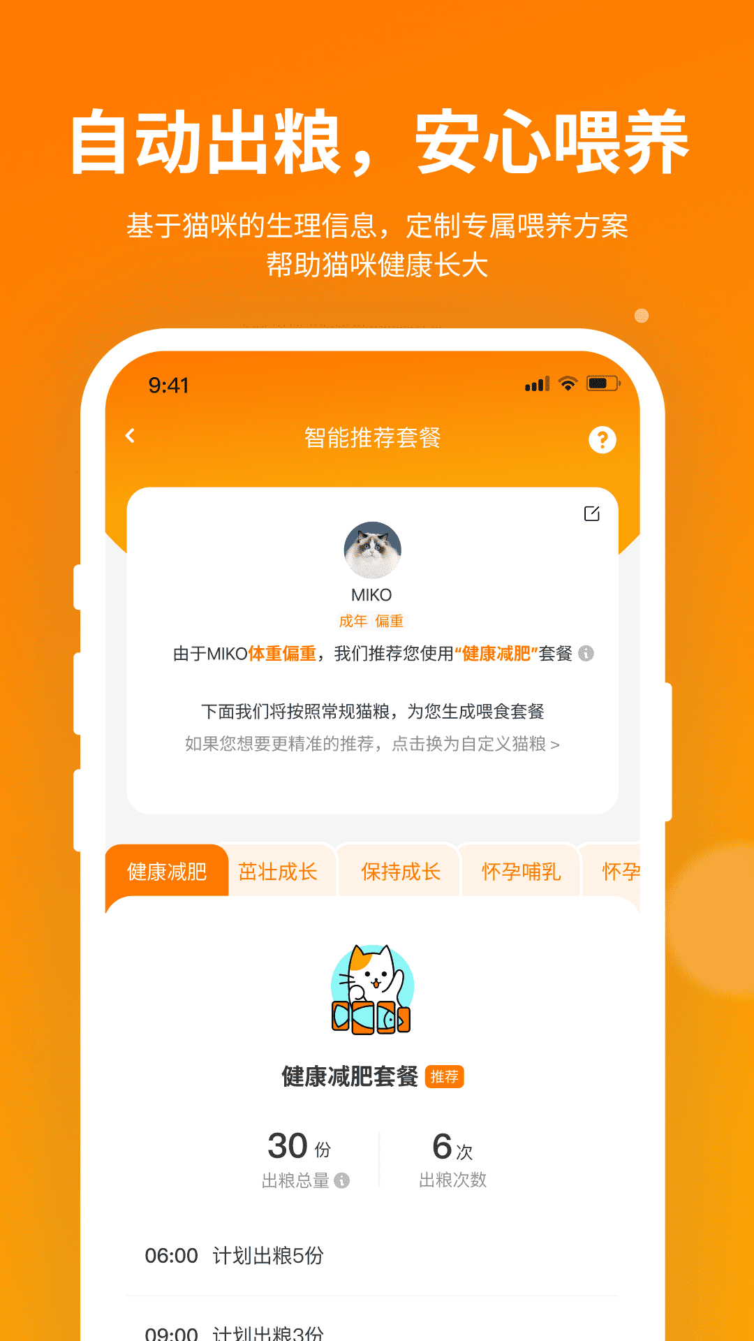 hholove截图2