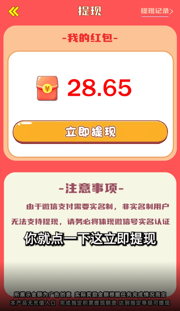 果果多点1