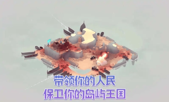 黎明守卫恶北截图1