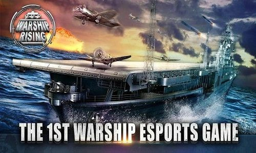 军舰崛起Warship Risingapk手机游戏3