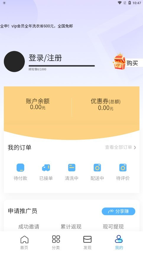 聚申宝截图5