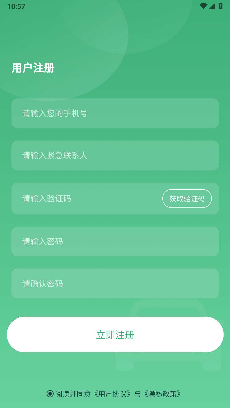 菲尔代驾截图3