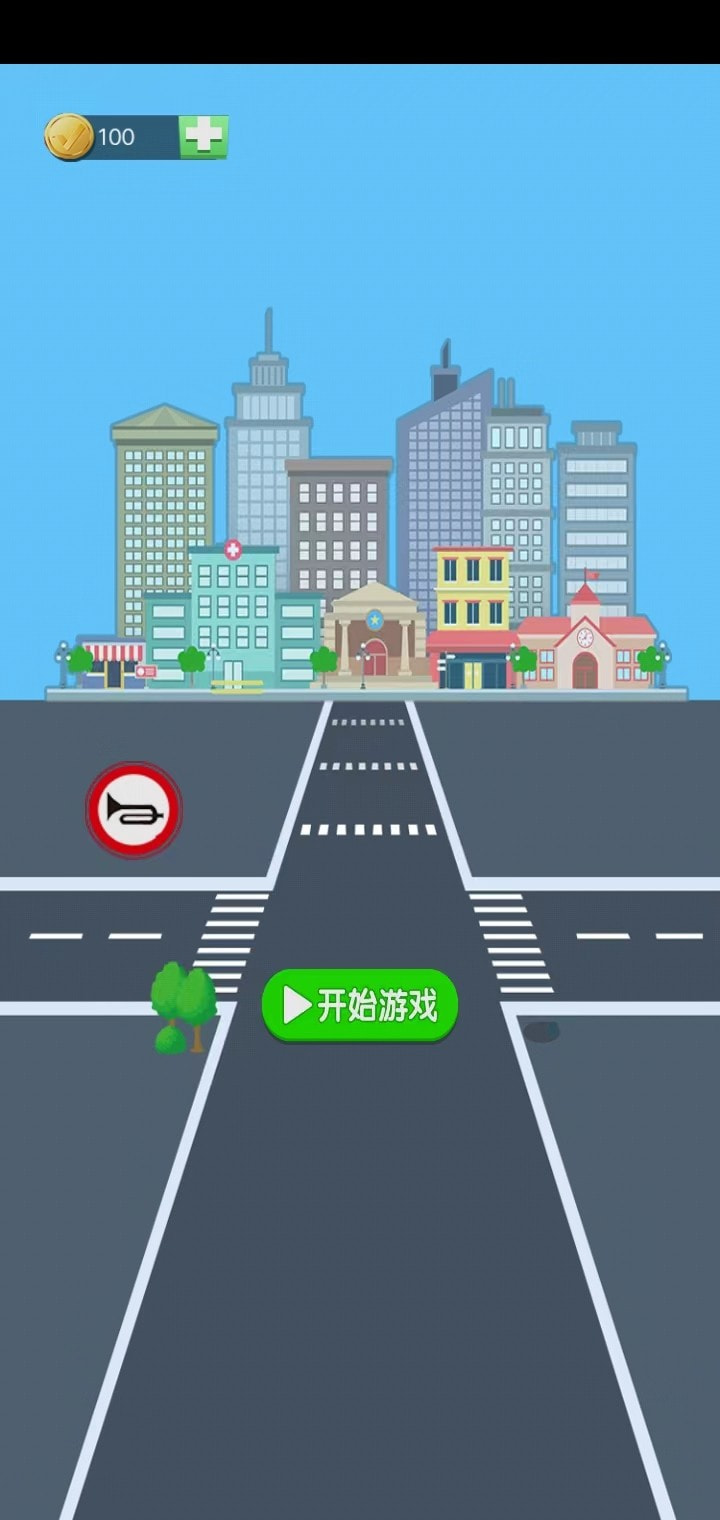 避开车祸截图4