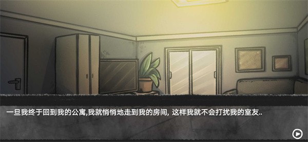 我的男友是渣男完整版截图2