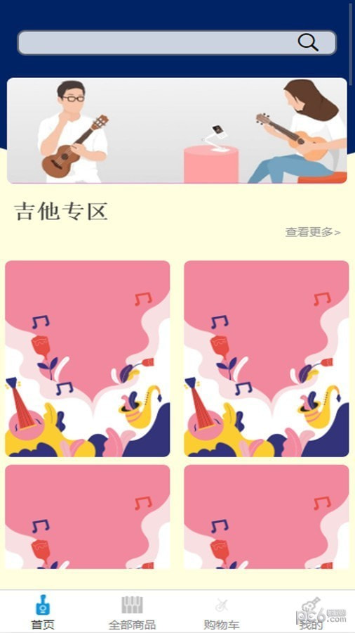 慢慢音乐安卓版app免费下载2