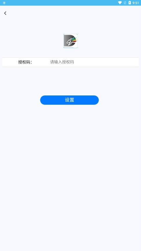 黑马营销截图3