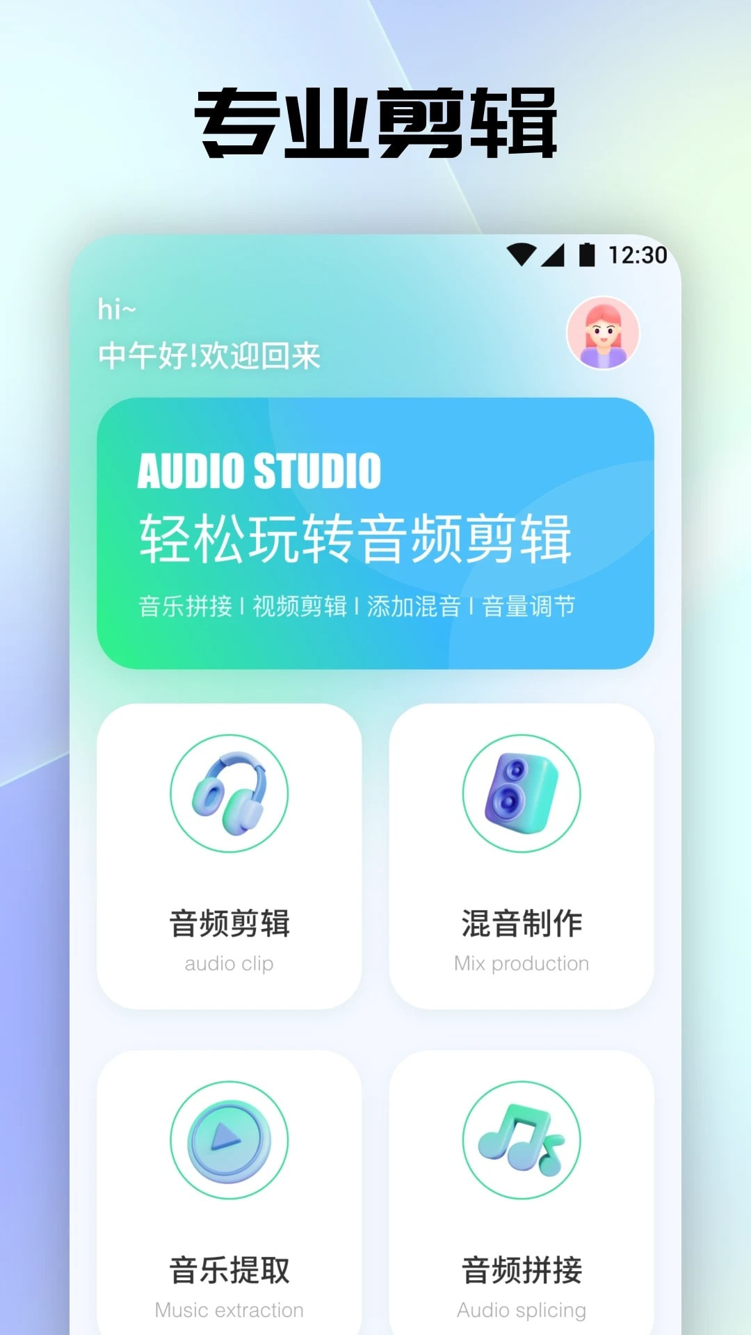 tunefind音乐截图3