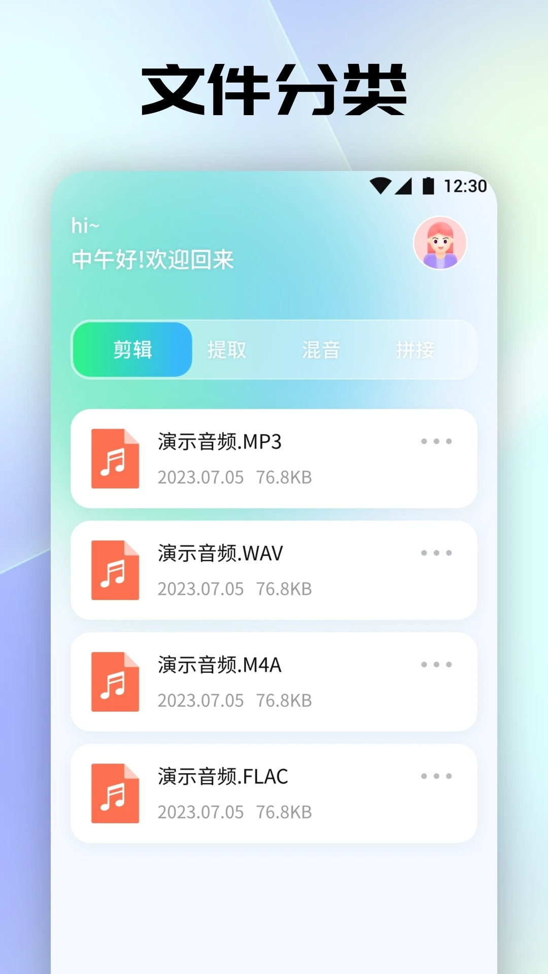 tunefind音乐截图2