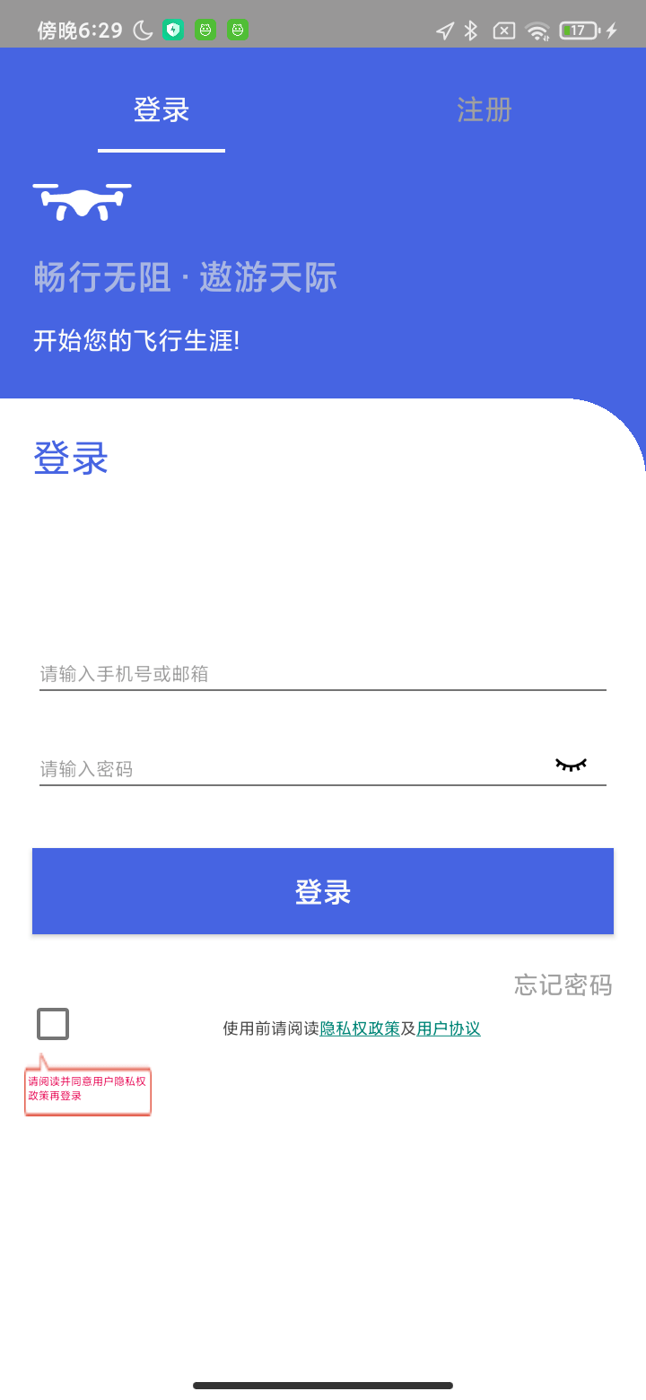 Cfly GOapp免费下载1