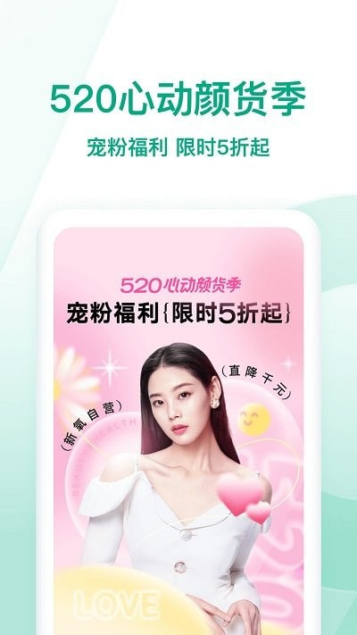 新氧医美App下载最新版本20230