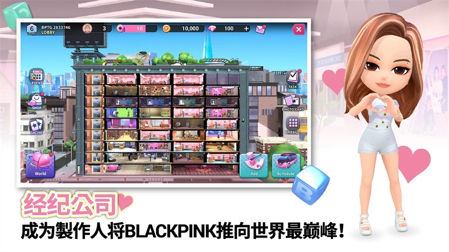 BLACKPINK THE GAME国际服手机下载2