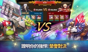 奇想之战Rapp免费下载4