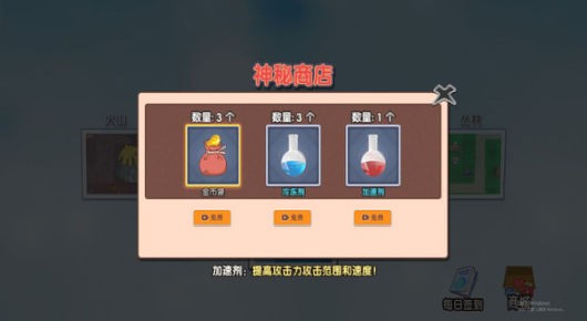 疯狂塔防大作战安卓免费游戏app2