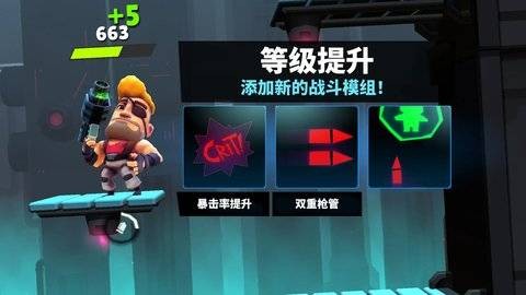 汽枪英雄Autogun Heroes安卓手机游戏app1