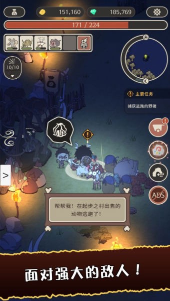 狂野驯兽师新纪元下载安装免费正版2