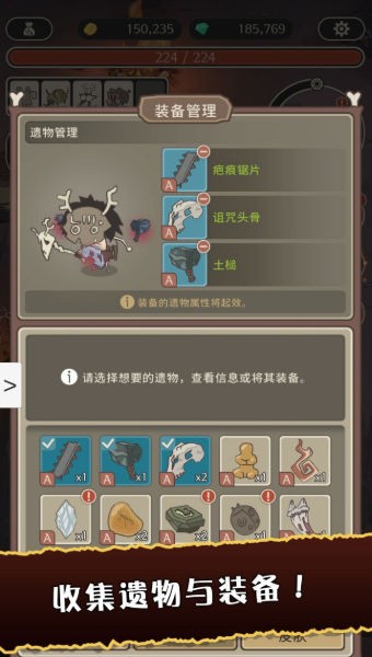 狂野驯兽师新纪元下载安装免费正版0