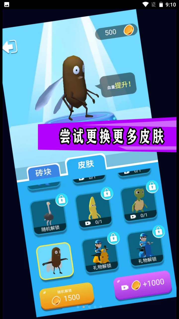 禁区决战截图1