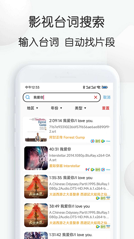 视频素材大全截图3