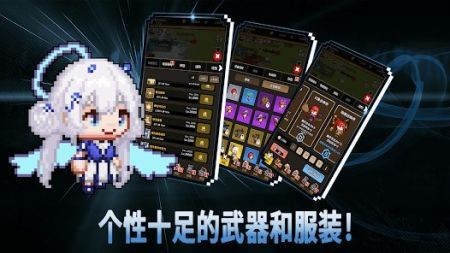 召唤师培育最新手游app3