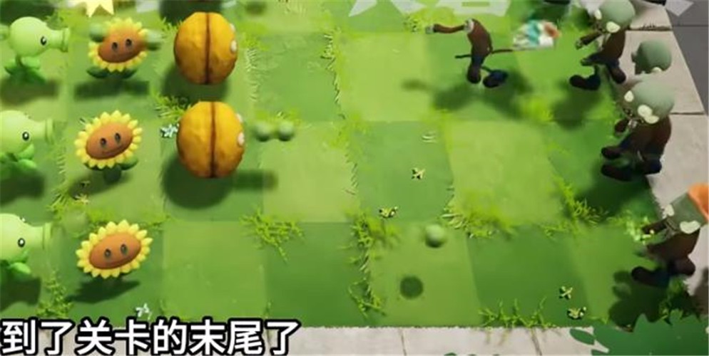 植物大战僵尸3d版花园战争免费最新版3