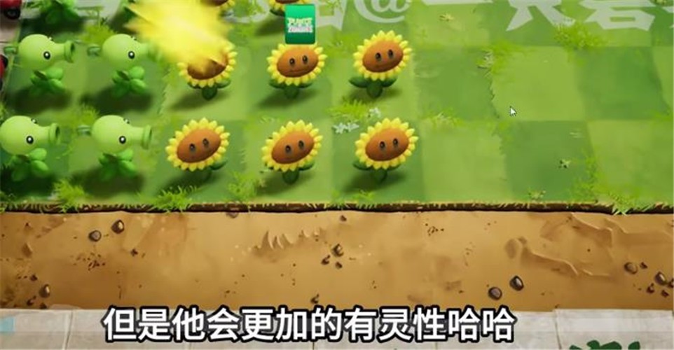 植物大战僵尸3d版花园战争免费最新版0