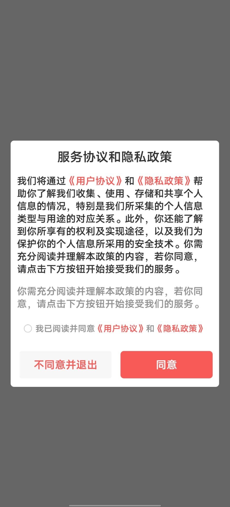 宗亲链去广告版下载0