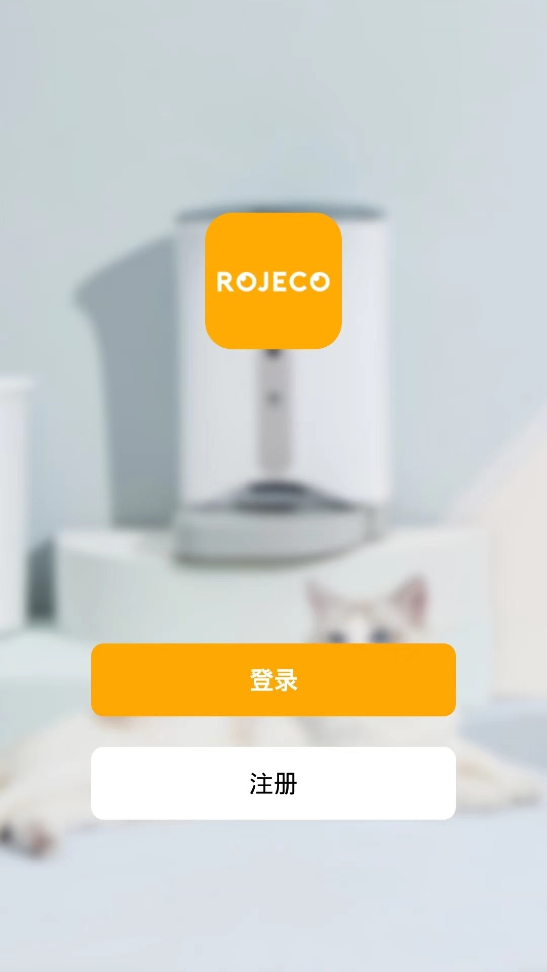 ROJECO去广告版下载0