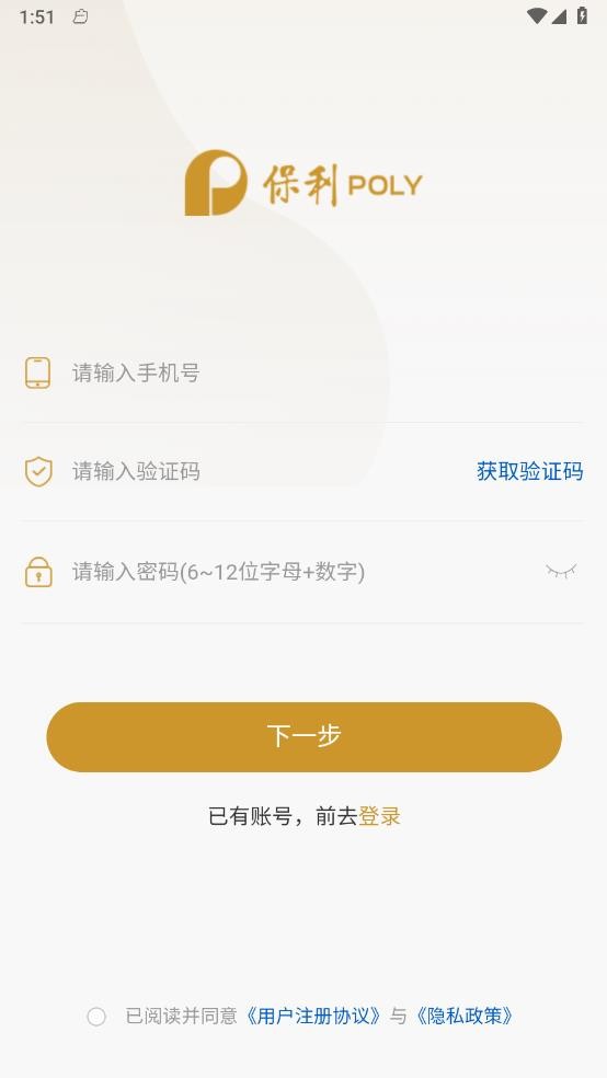 智能培训系统截图3