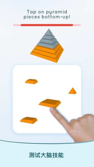 我发现了(Eureka)截图4