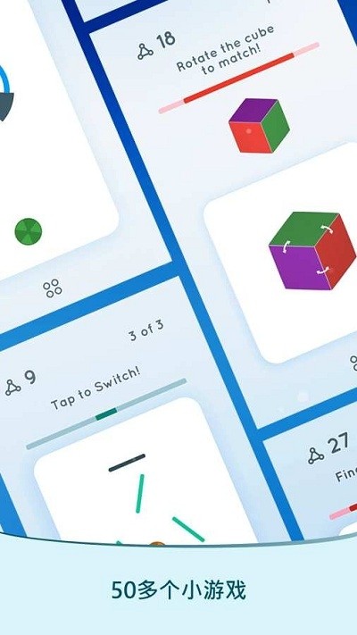 我发现了(Eureka)截图2