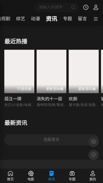 八八应用下载0