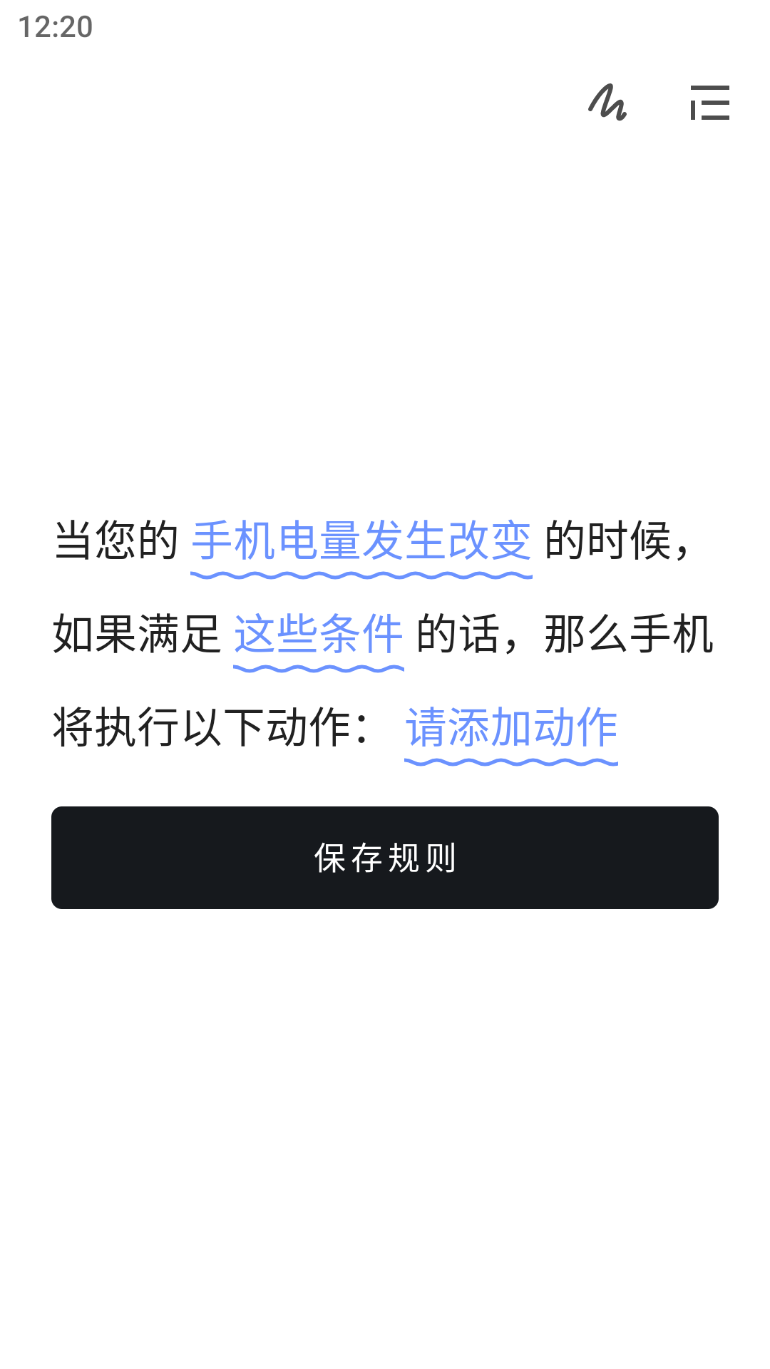 一个就够最新下载0