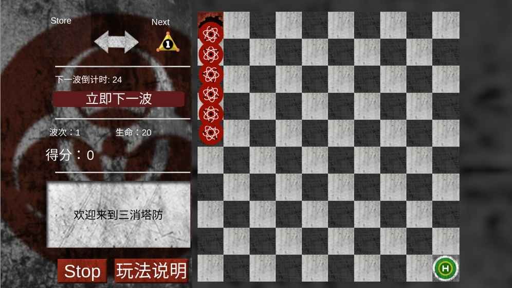 三消塔防之大逃杀(Triple Defense)免费高级版0