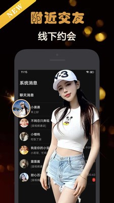 Z约全网通用版1