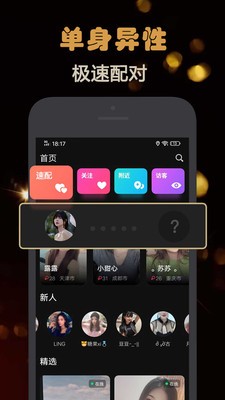 Z约全网通用版0