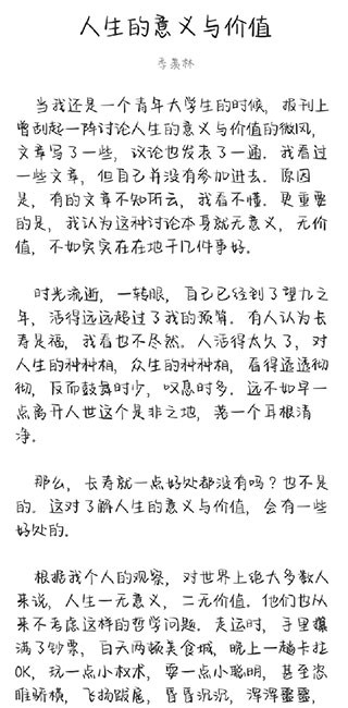 光影追剧永久下载3
